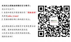 澳门美高梅官网 6 travel.sohu.com true 搜狐旅游 综合整理 report 10877 北京求子祈福